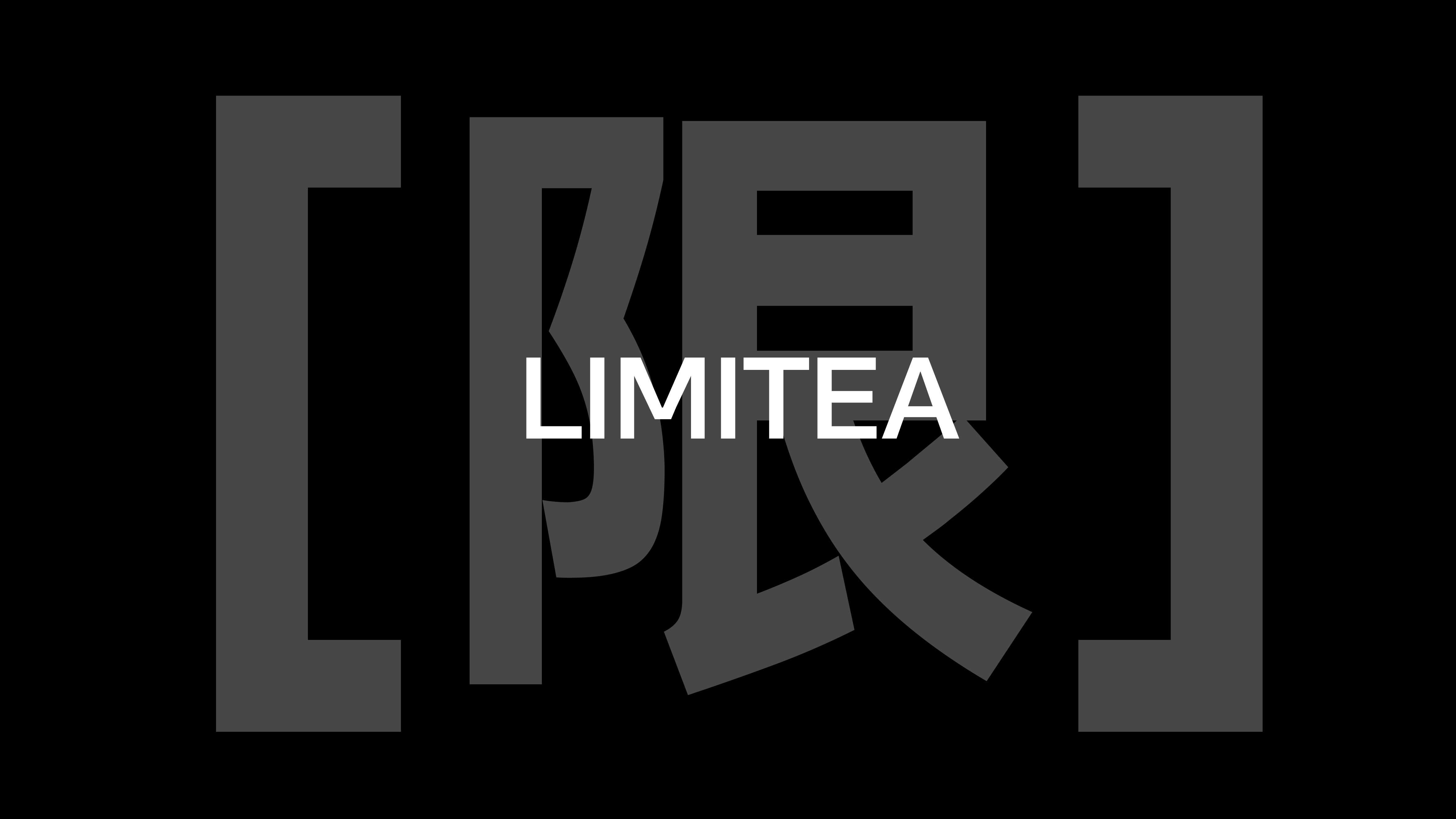 限定茶研社-品牌设计