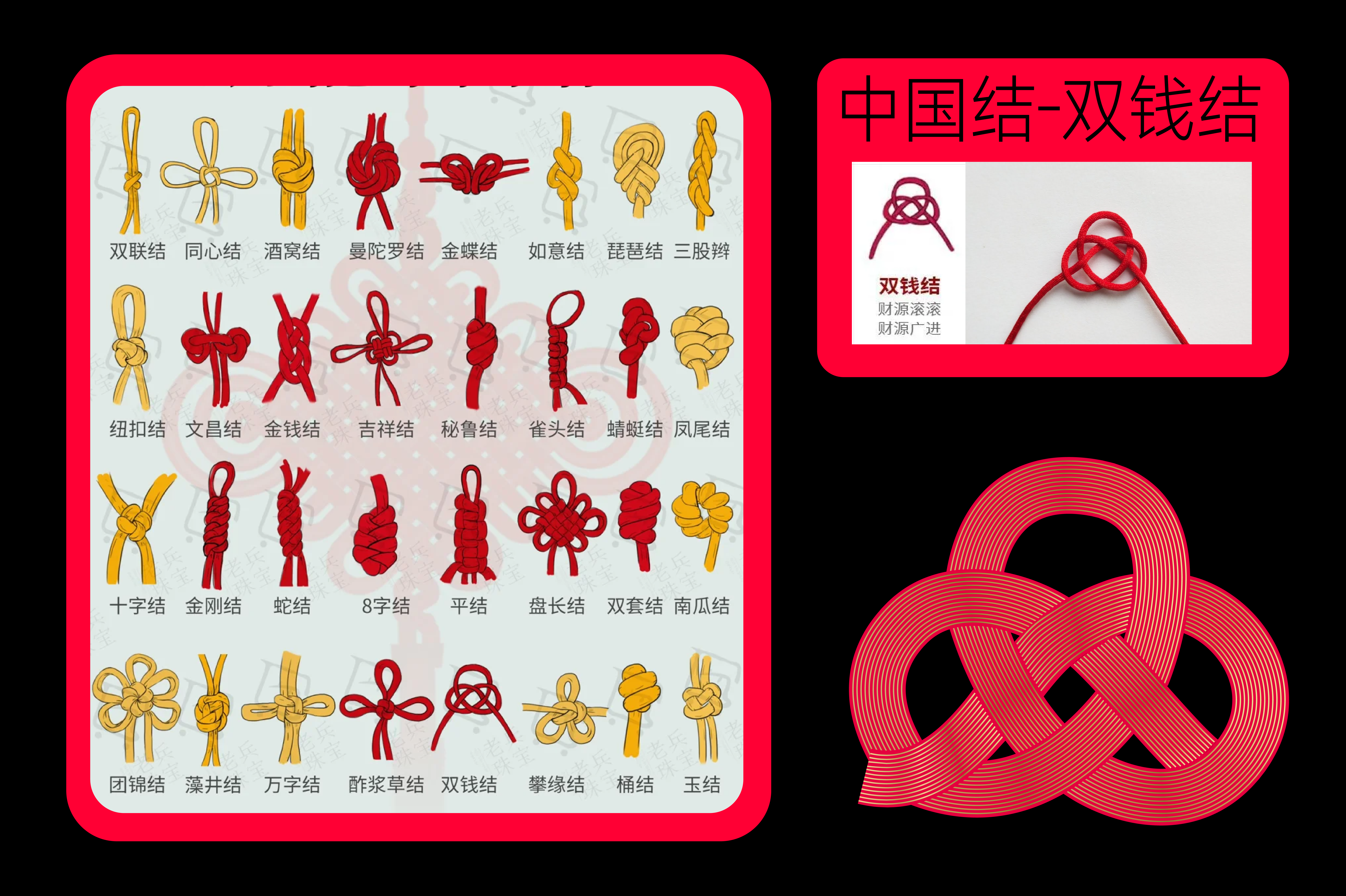 设计一支过年能背的红盒子