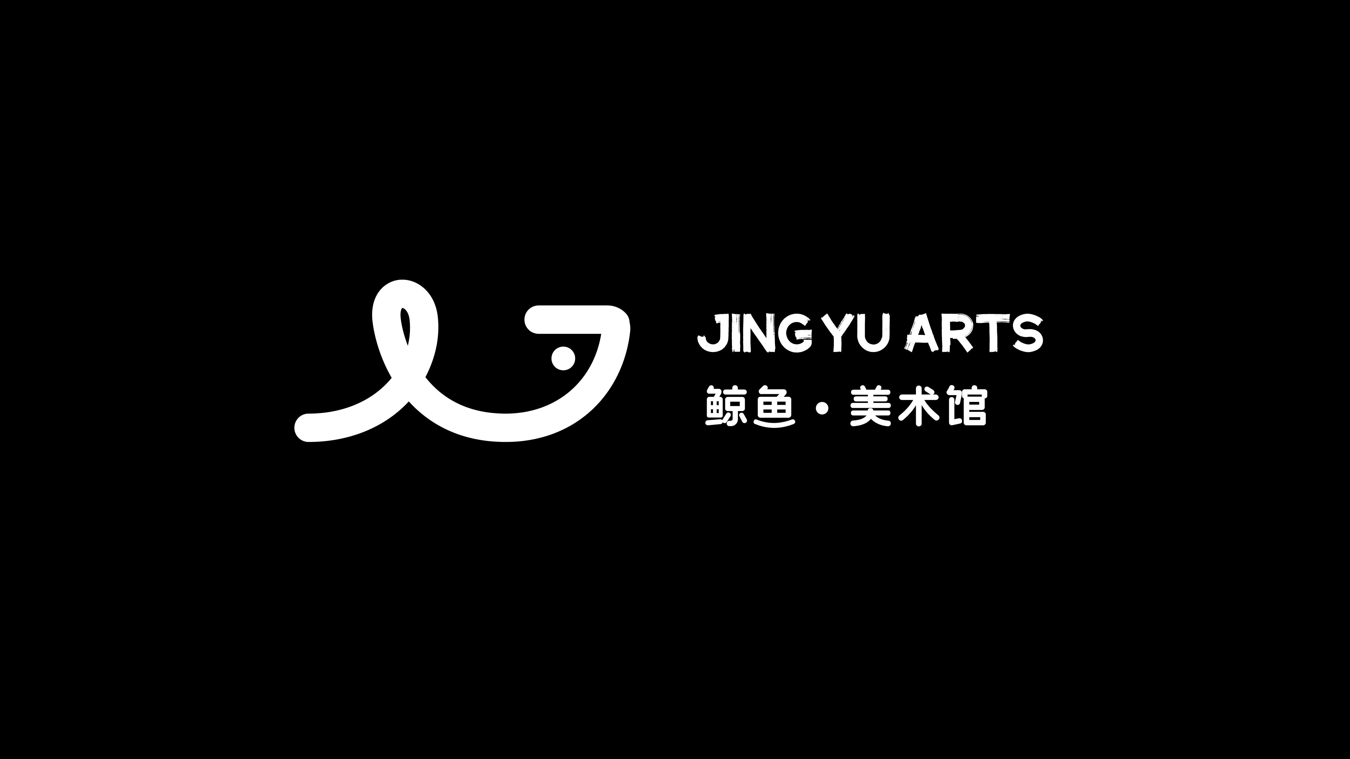 鲸鱼美术馆品牌形象