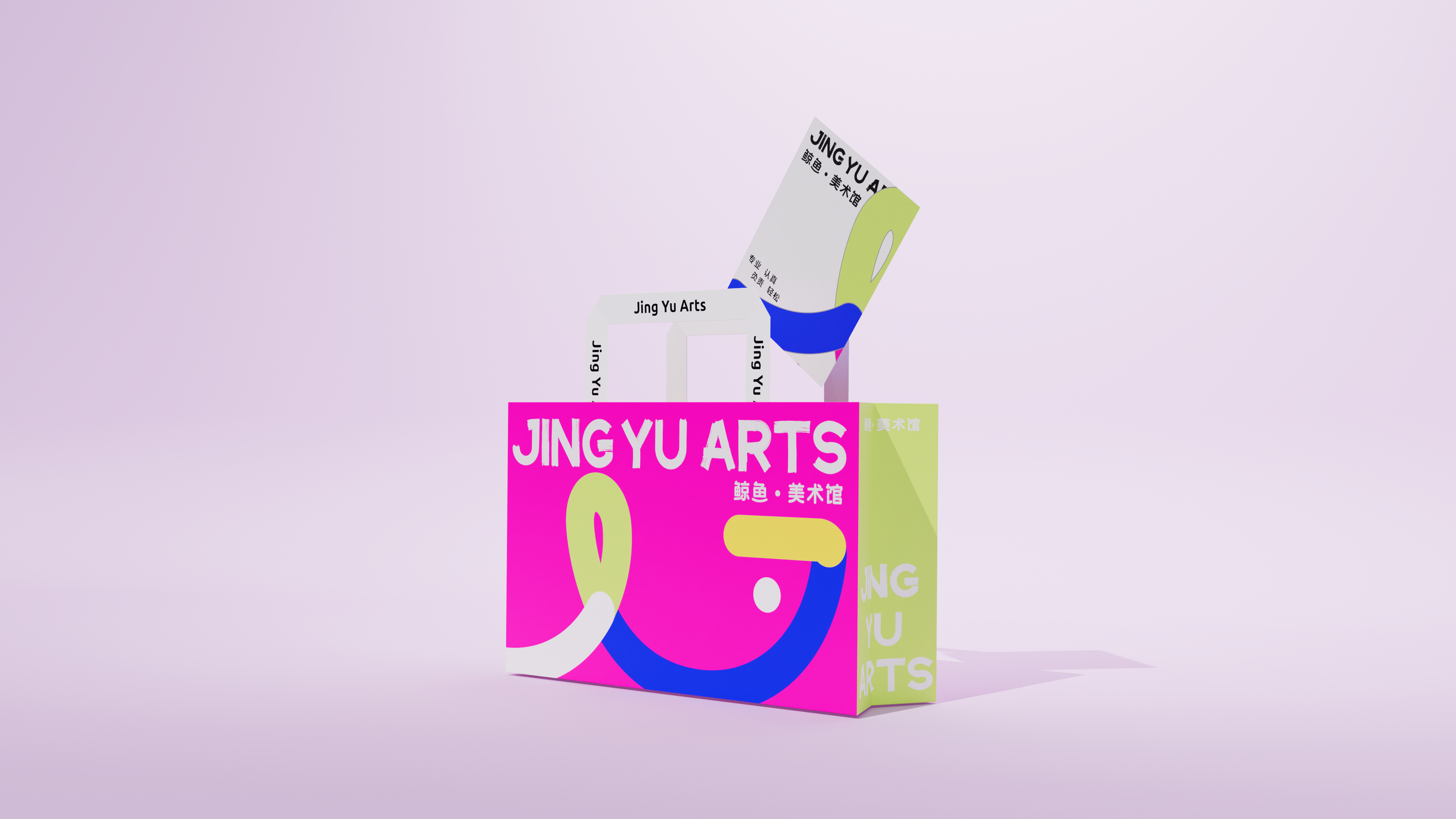鲸鱼美术馆品牌形象