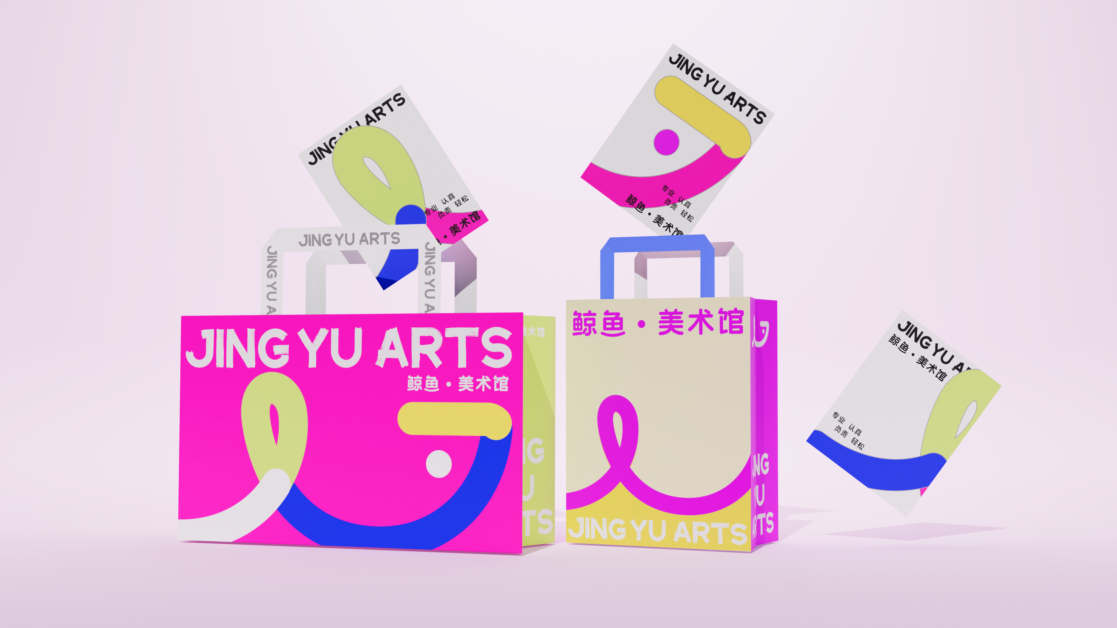 鲸鱼美术馆品牌形象