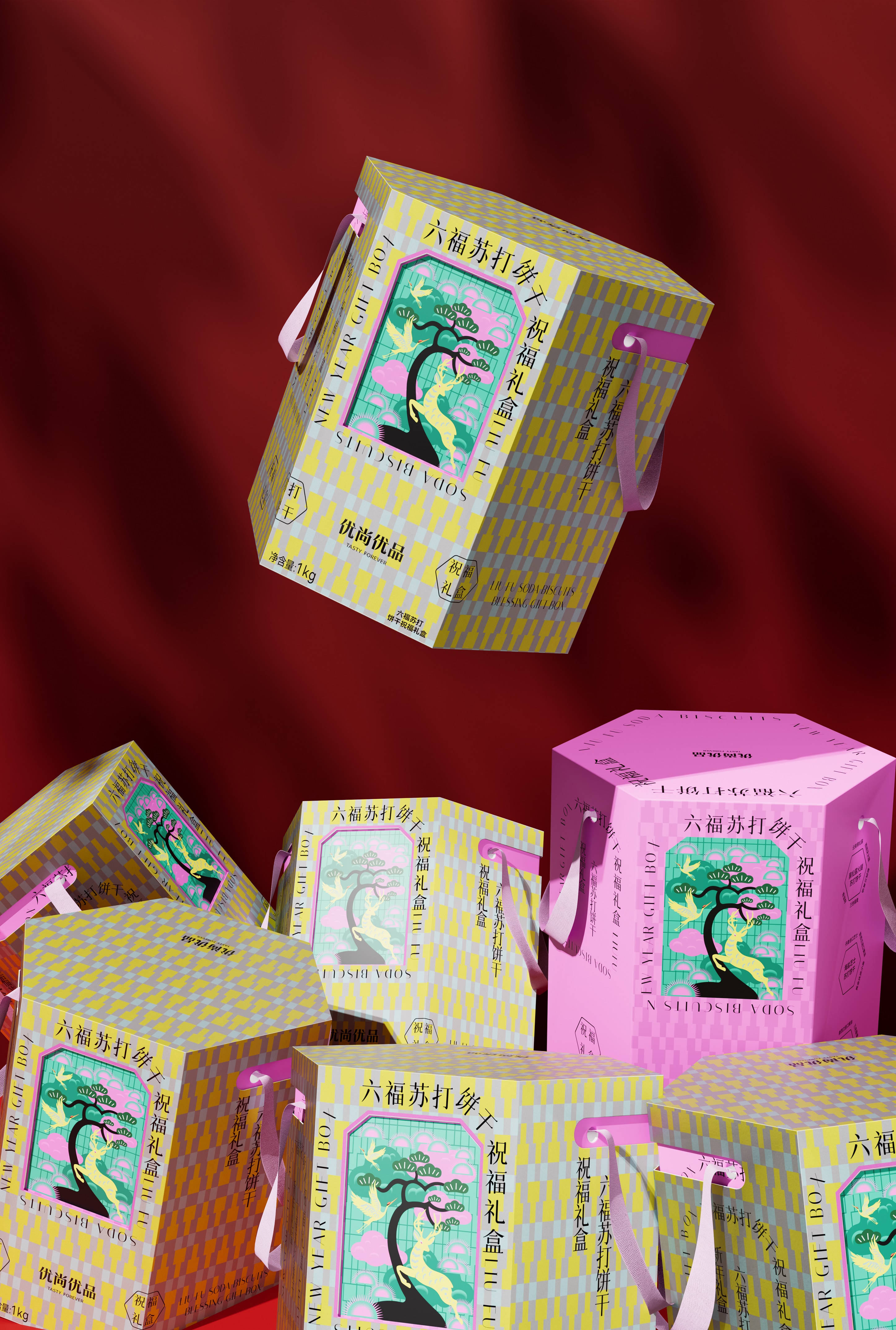 优尚优品六角礼盒包装设计
