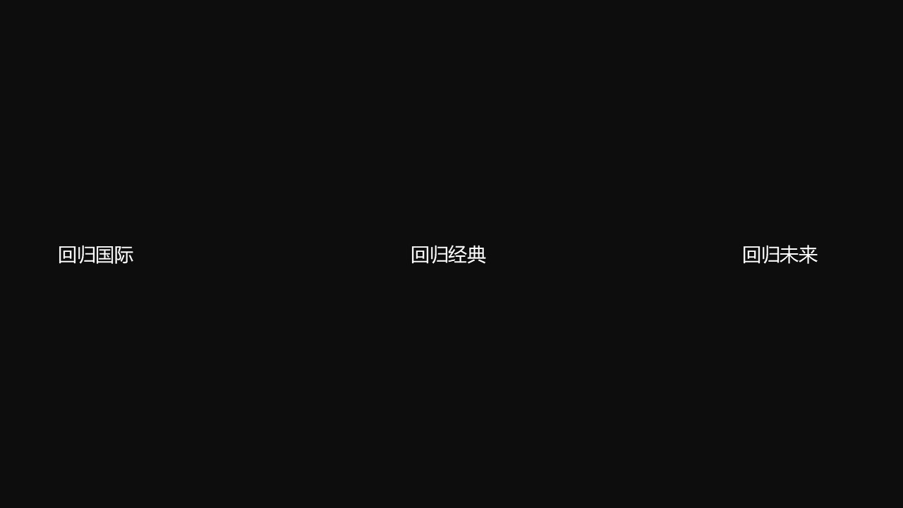 YINJI