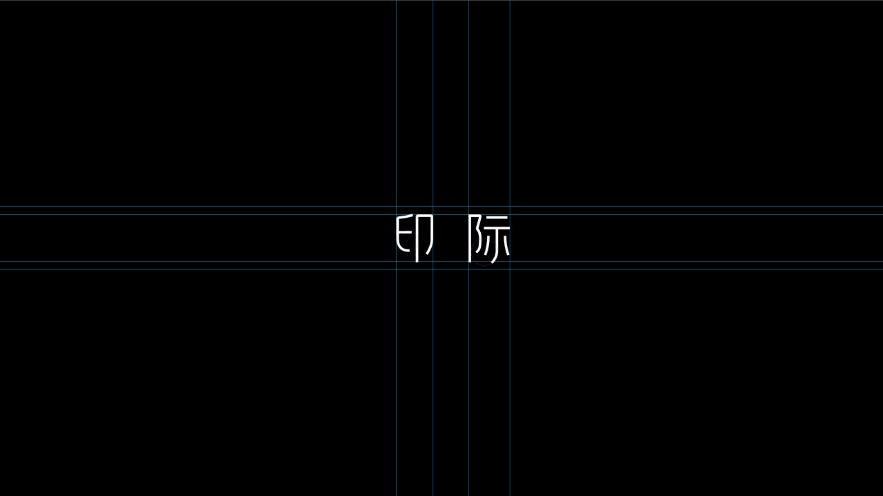 YINJI