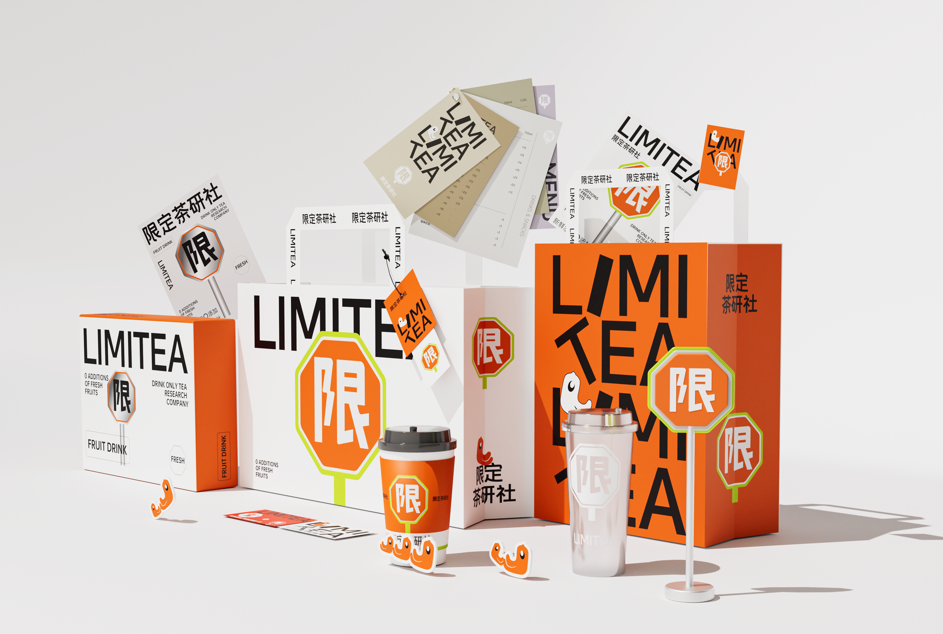限定茶研社｜品牌视觉重塑