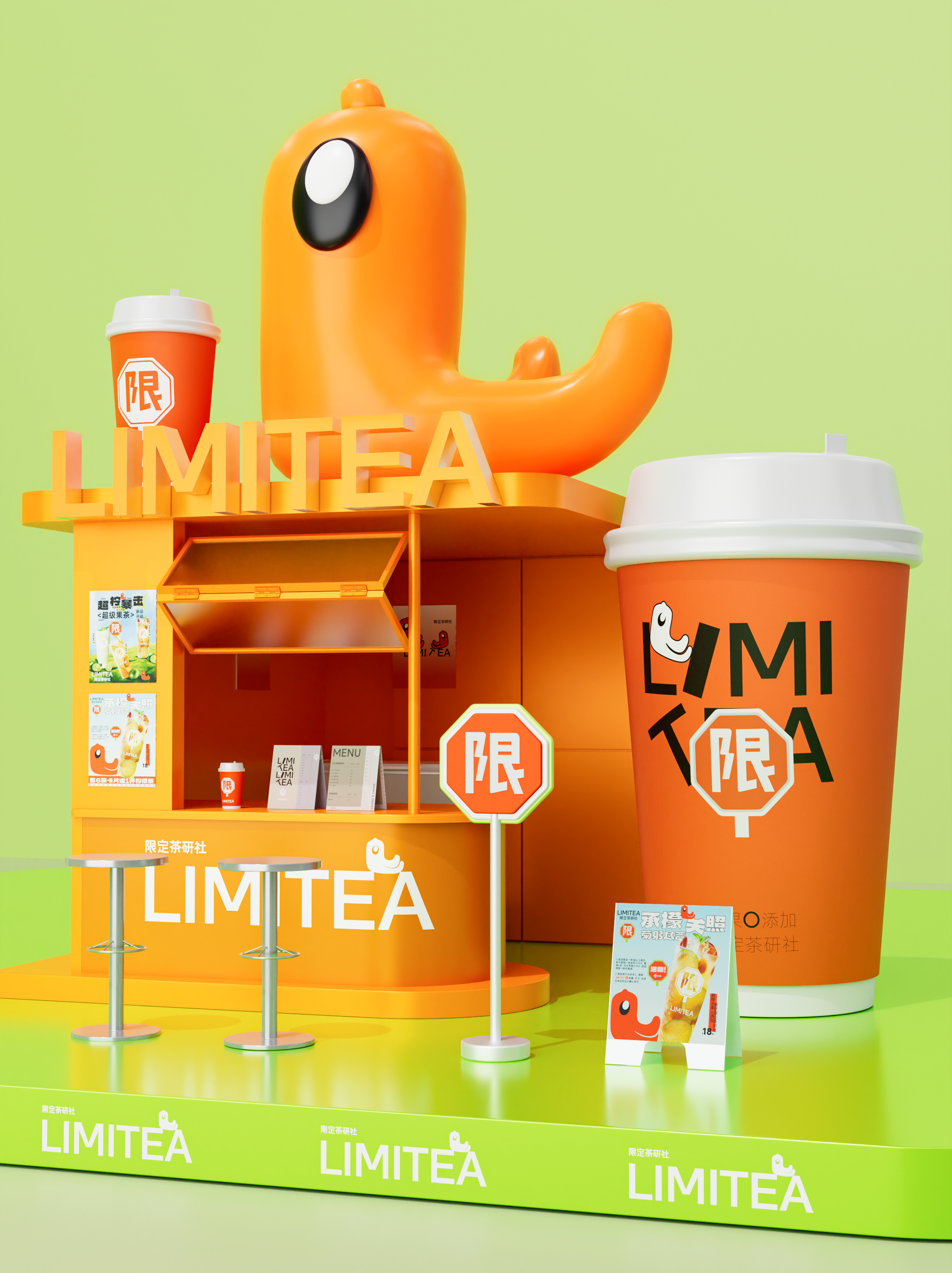 限定茶研社｜品牌视觉重塑