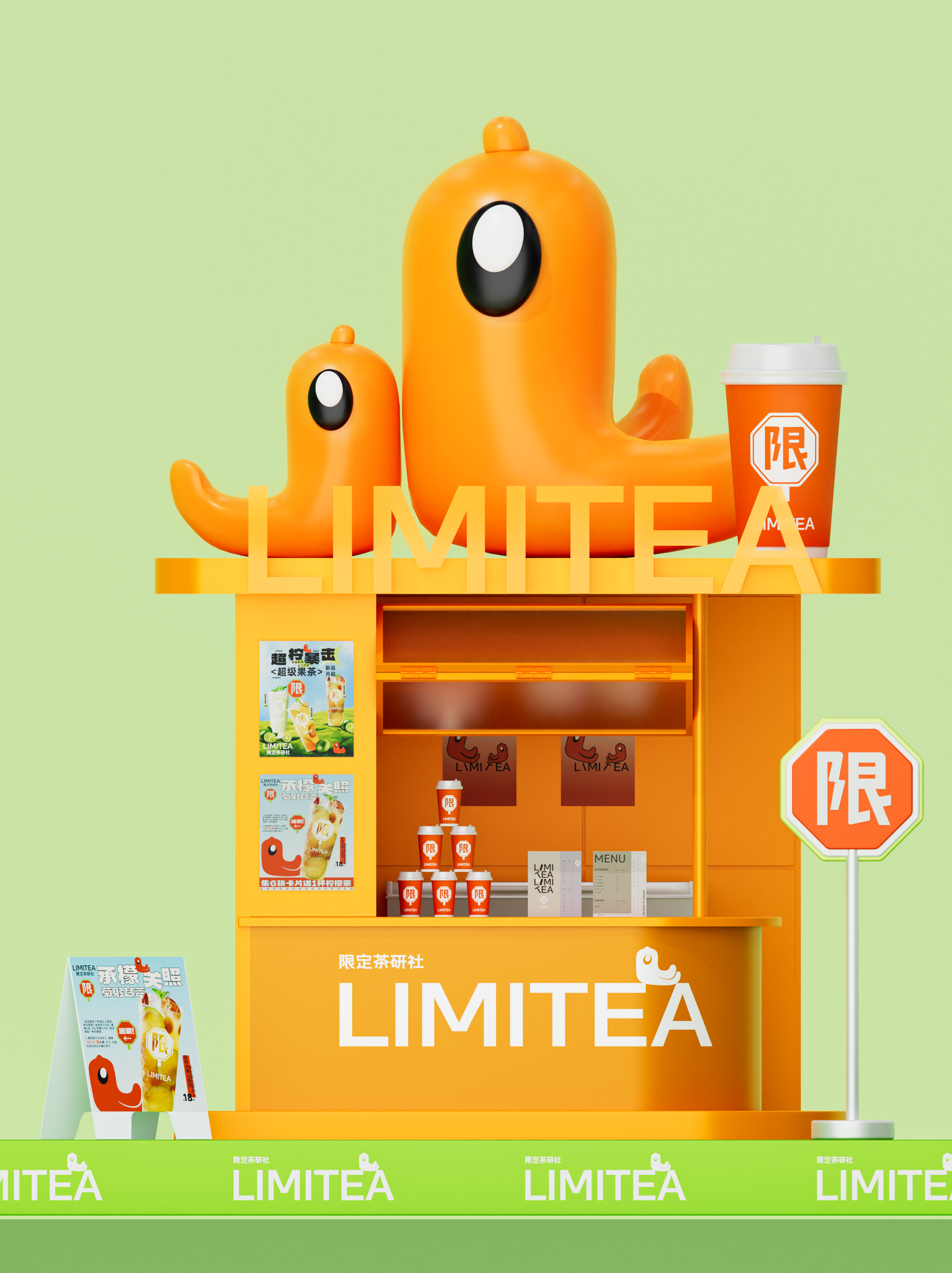 限定茶研社｜品牌视觉重塑
