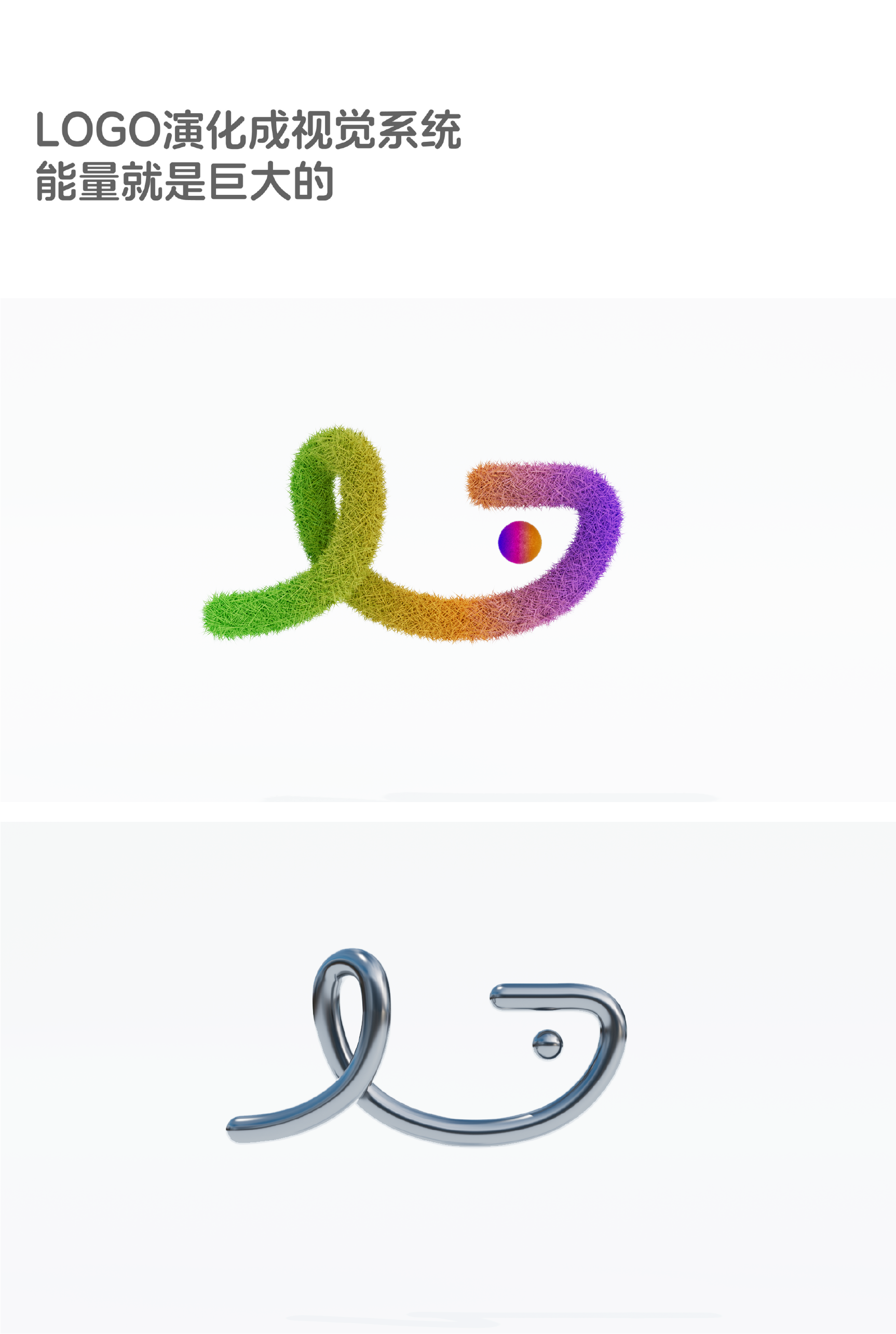 鲸鱼美术馆品牌形象
