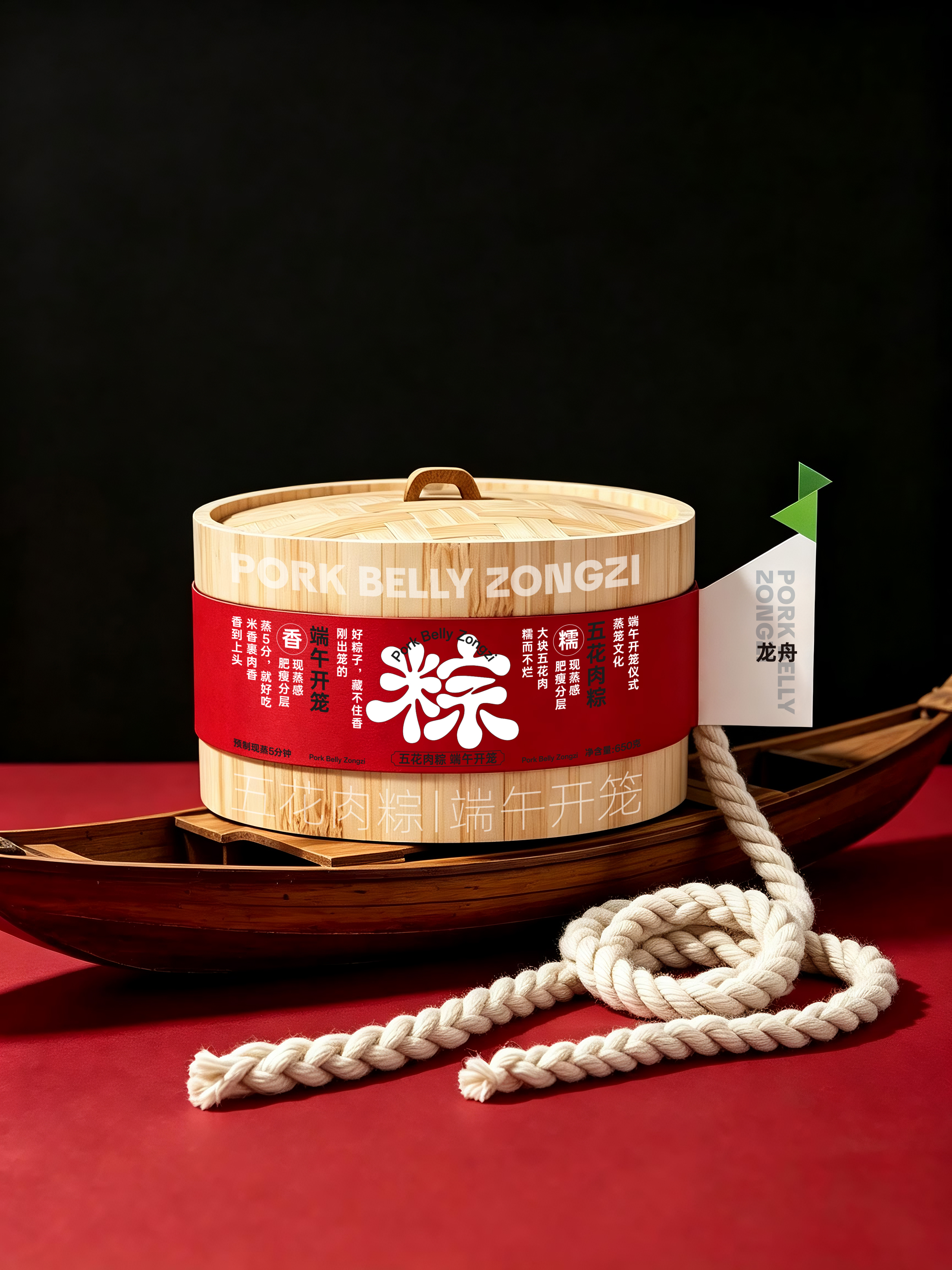 端午伴手礼｜包装设计
