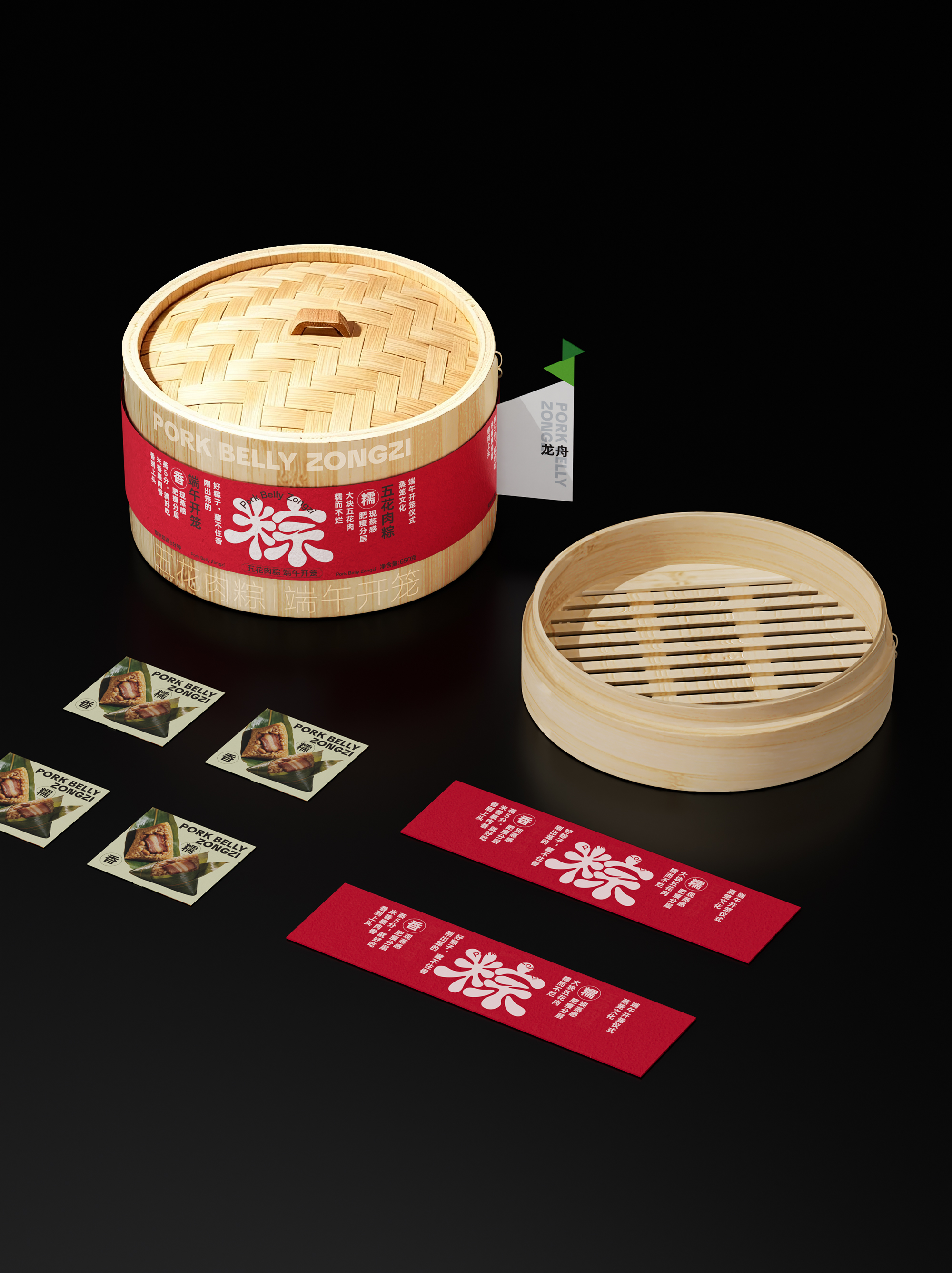 端午伴手礼｜包装设计