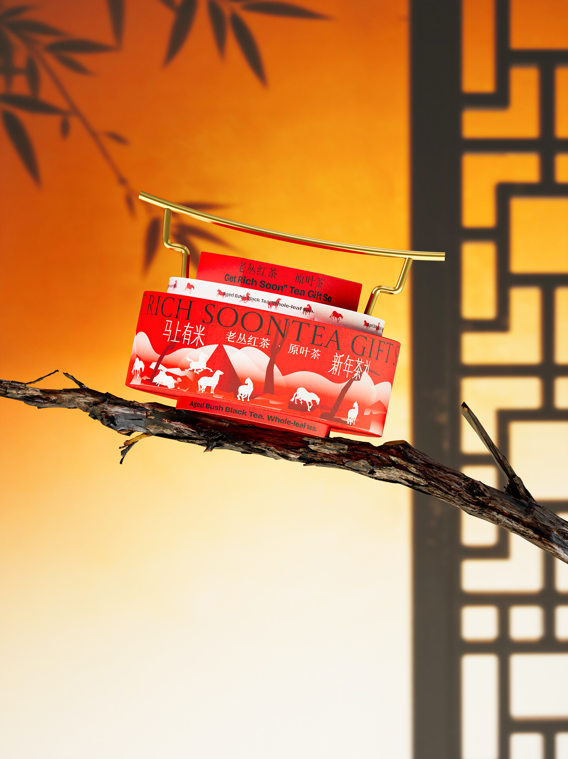 “马上有米” 茶礼｜包装设计