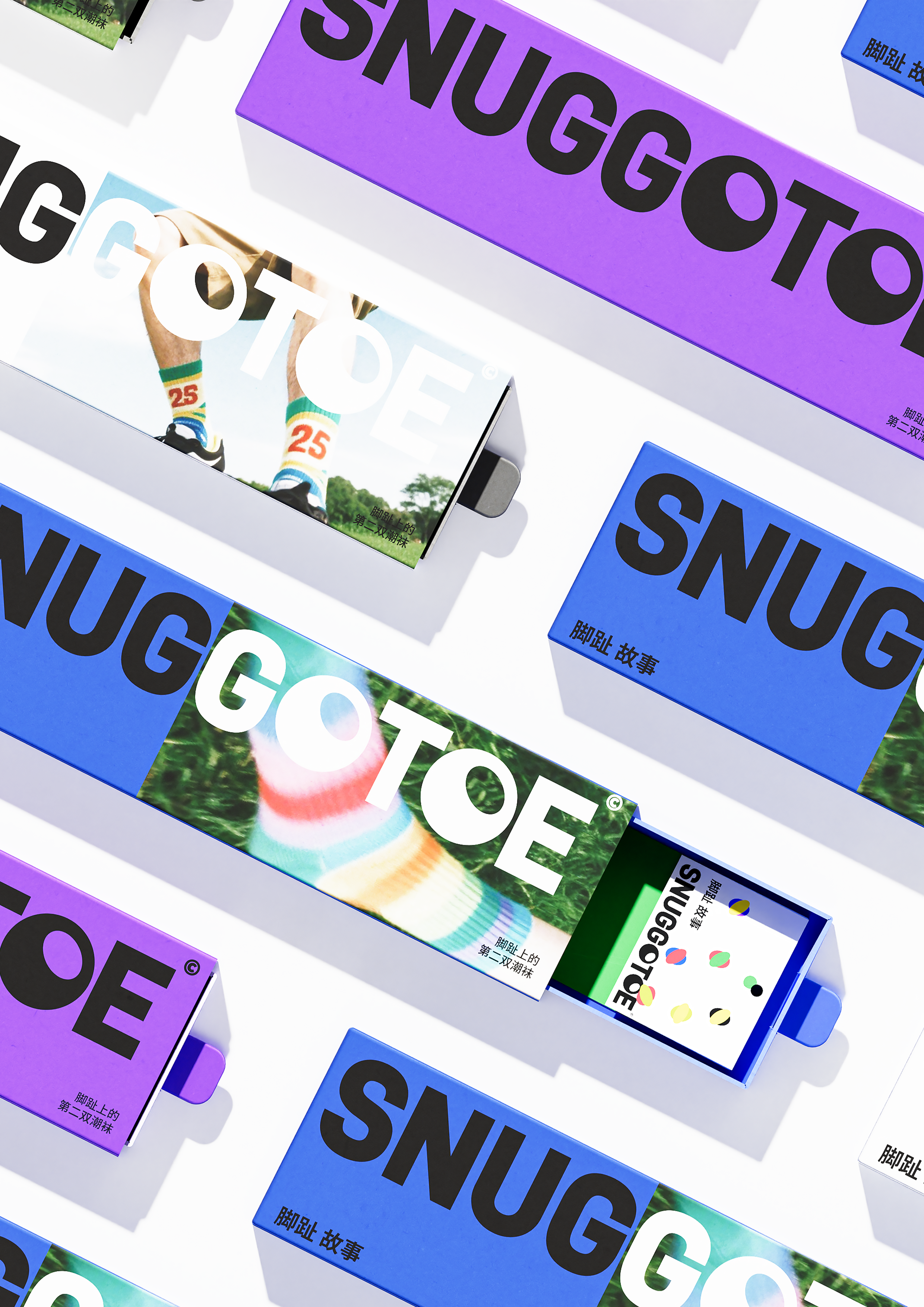 SNUGGOTOE 新青年袜｜品牌设计