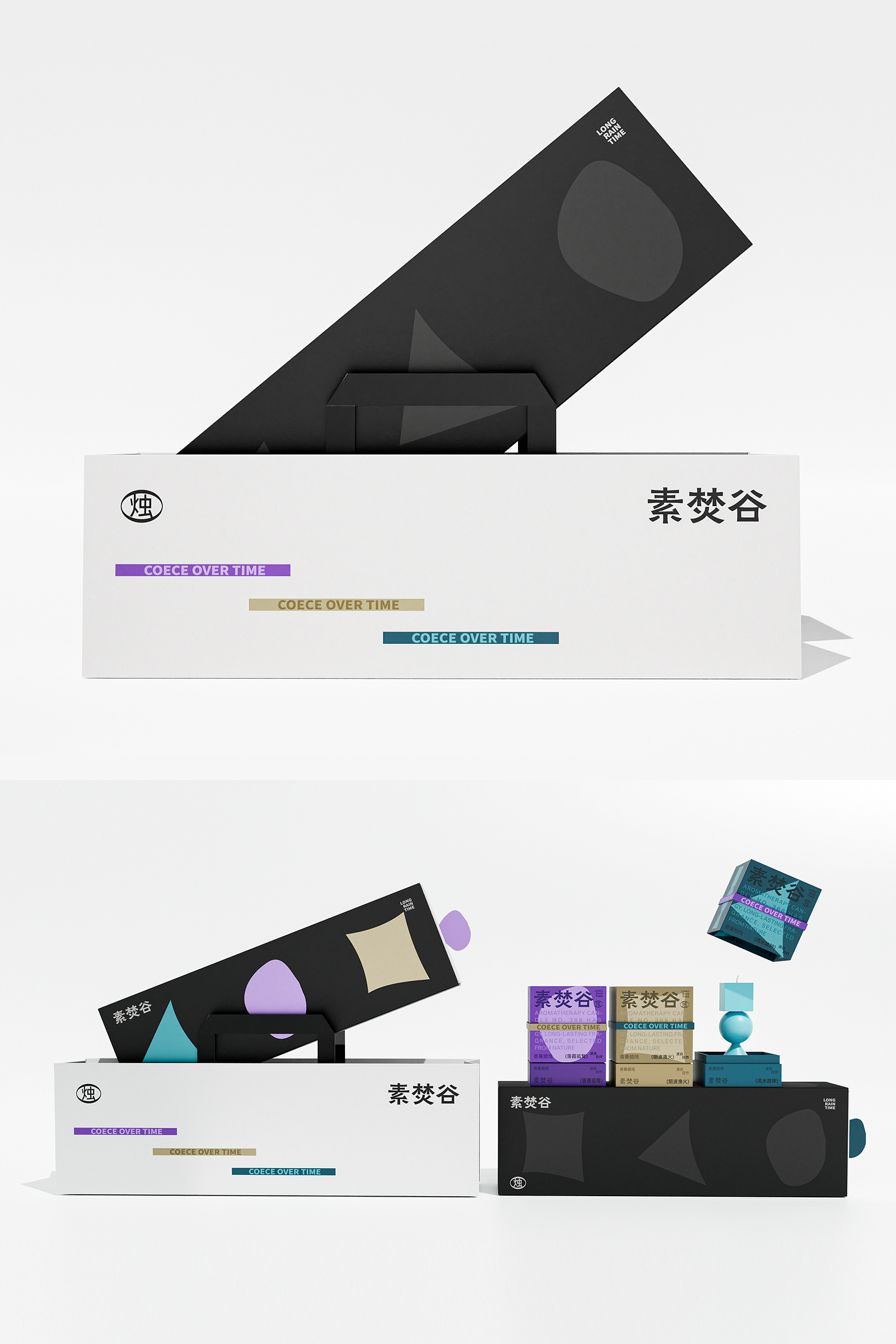 素焚谷香薰蜡烛｜礼盒包装设计