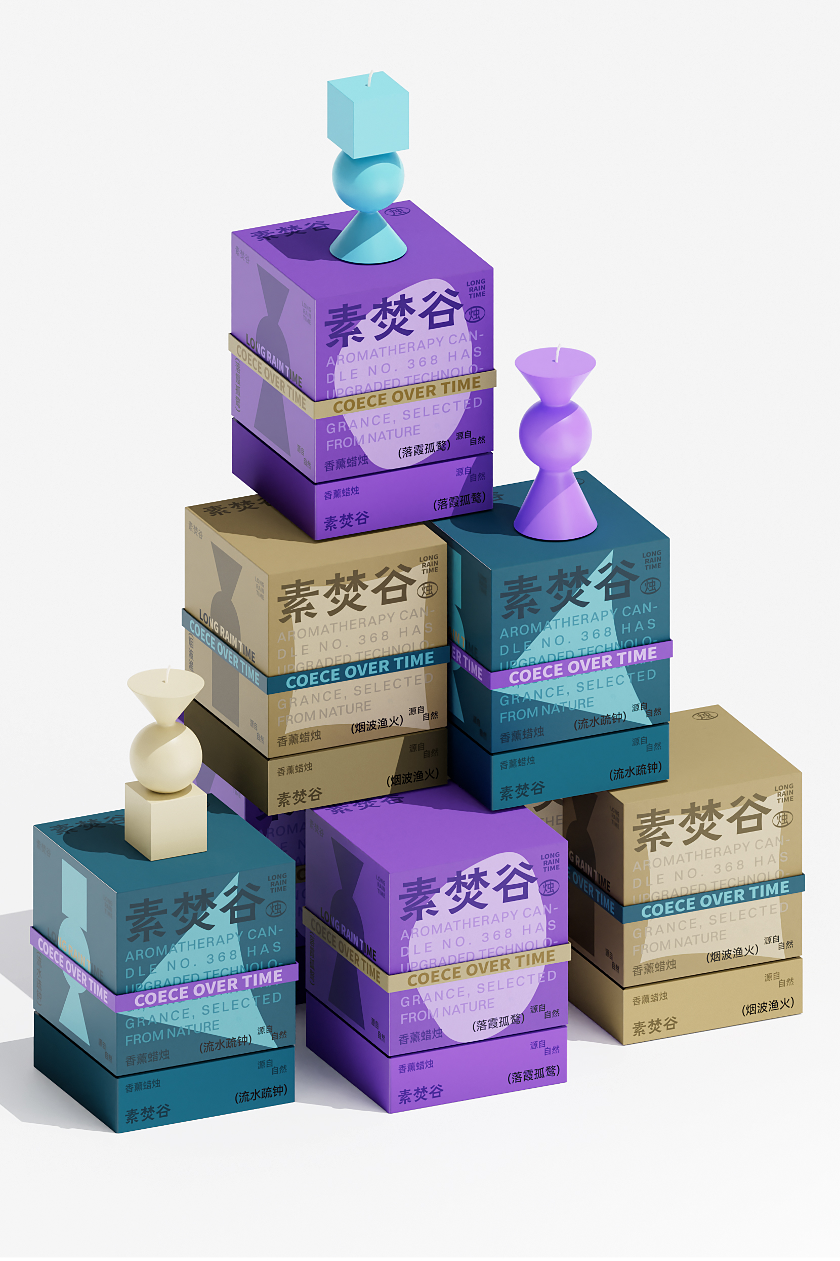 素焚谷香薰蜡烛｜礼盒包装设计