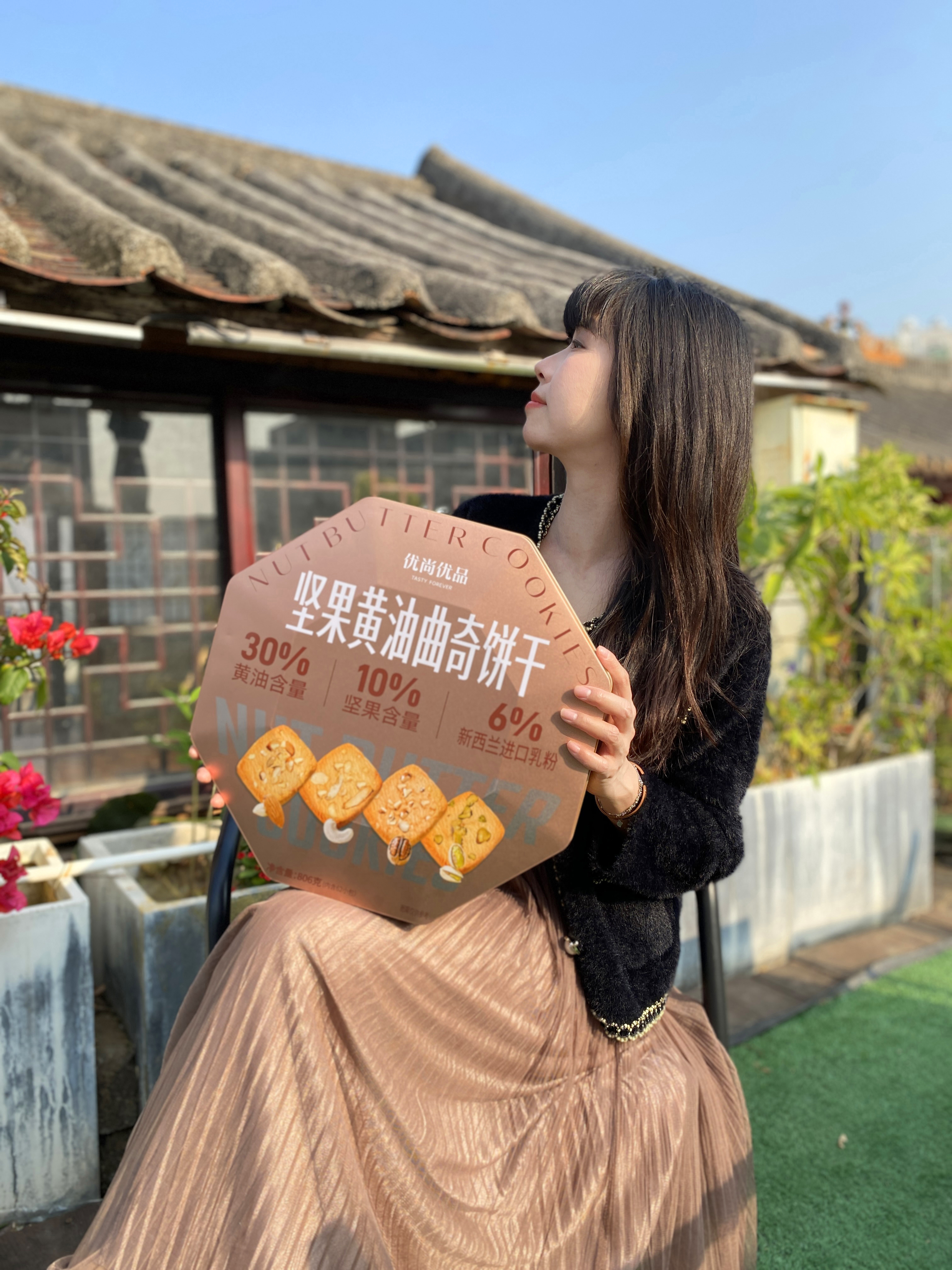 优尚优品｜黄油曲奇礼盒设计