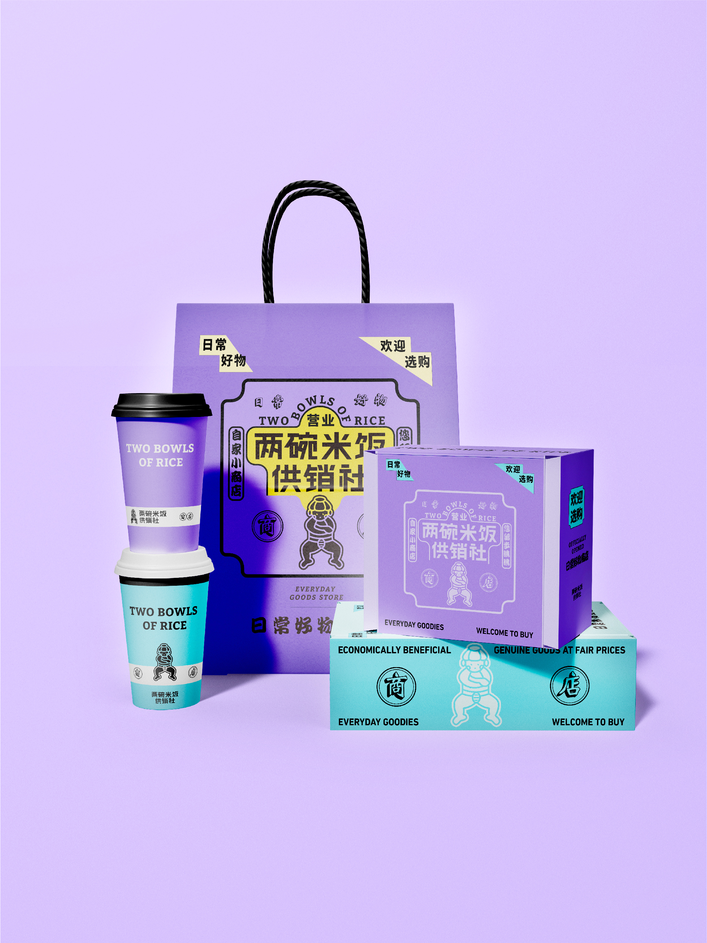 两碗米饭便利店